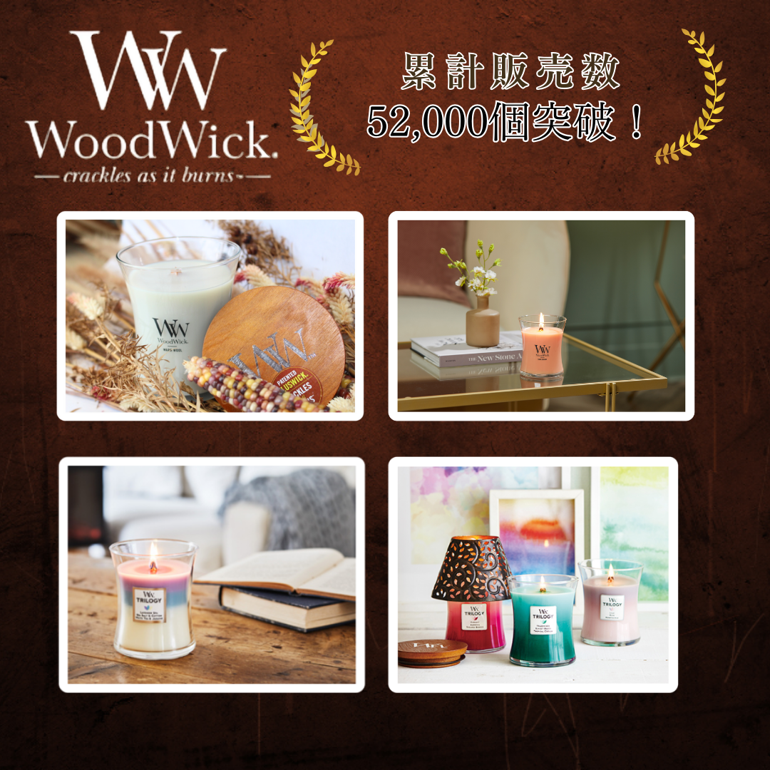 WoodWick ジャーキャンドルM ホワイトティー＆ジャスミン